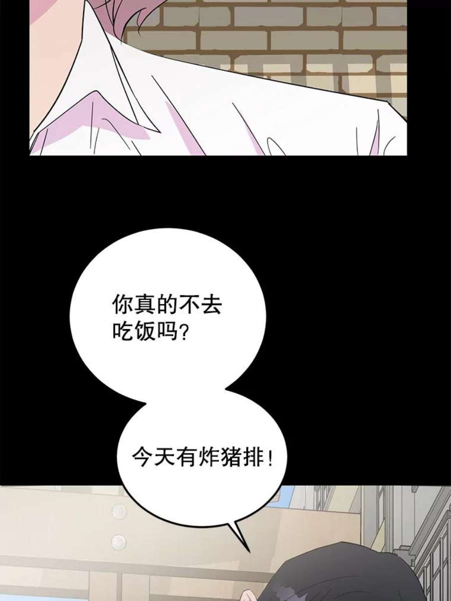 关系准则33.我想排在你的第一位