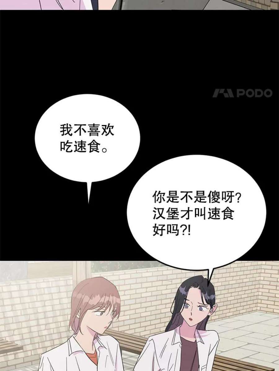 关系准则33.我想排在你的第一位