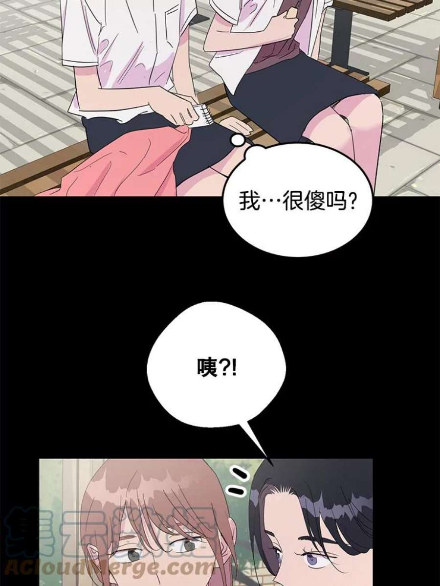 关系准则33.我想排在你的第一位