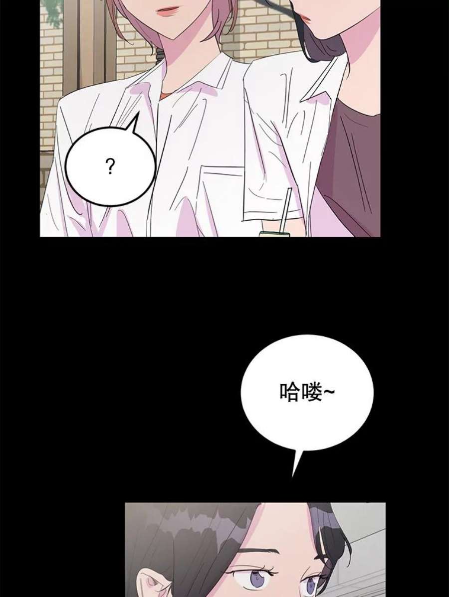 关系准则33.我想排在你的第一位