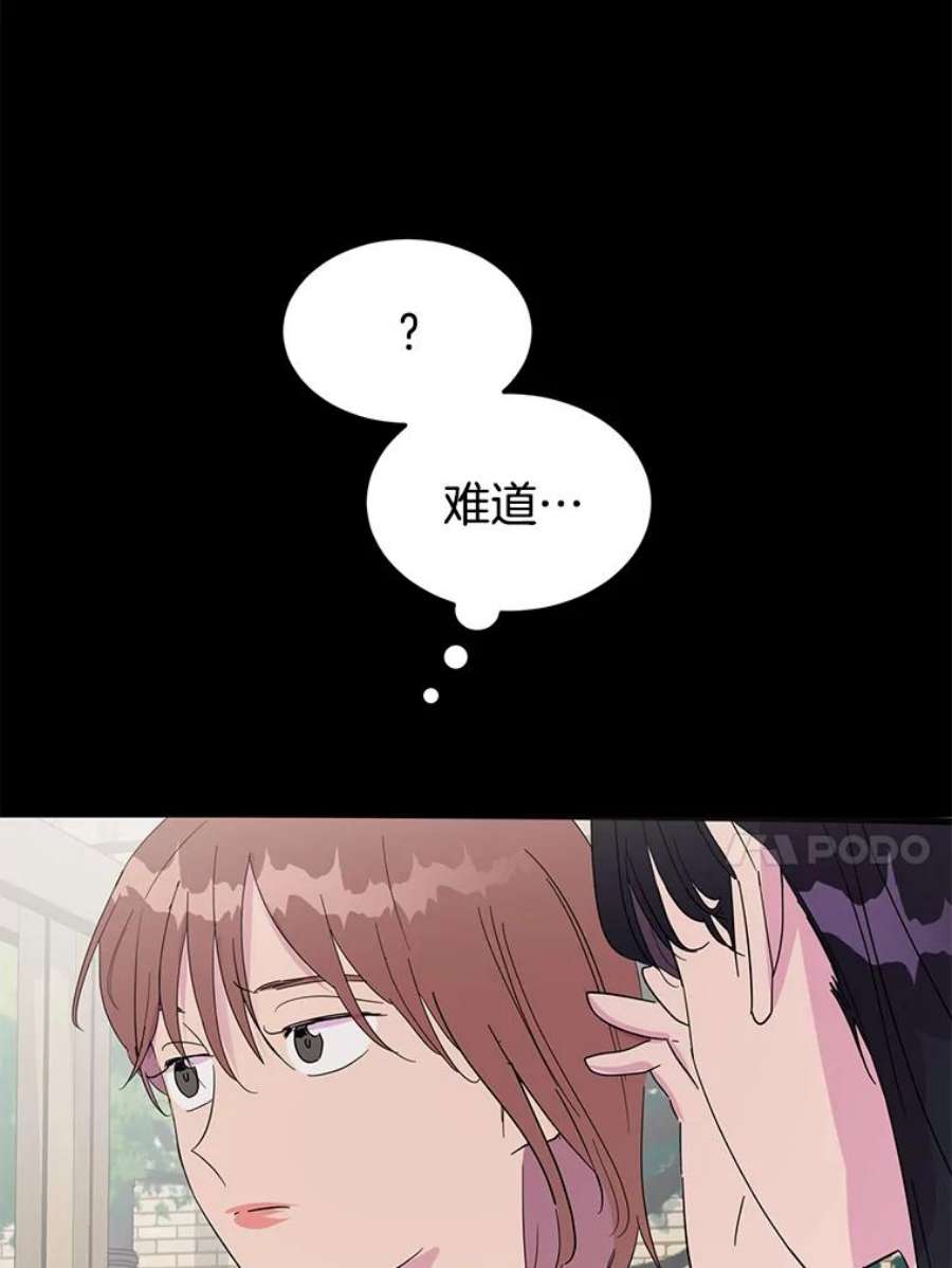 关系准则33.我想排在你的第一位