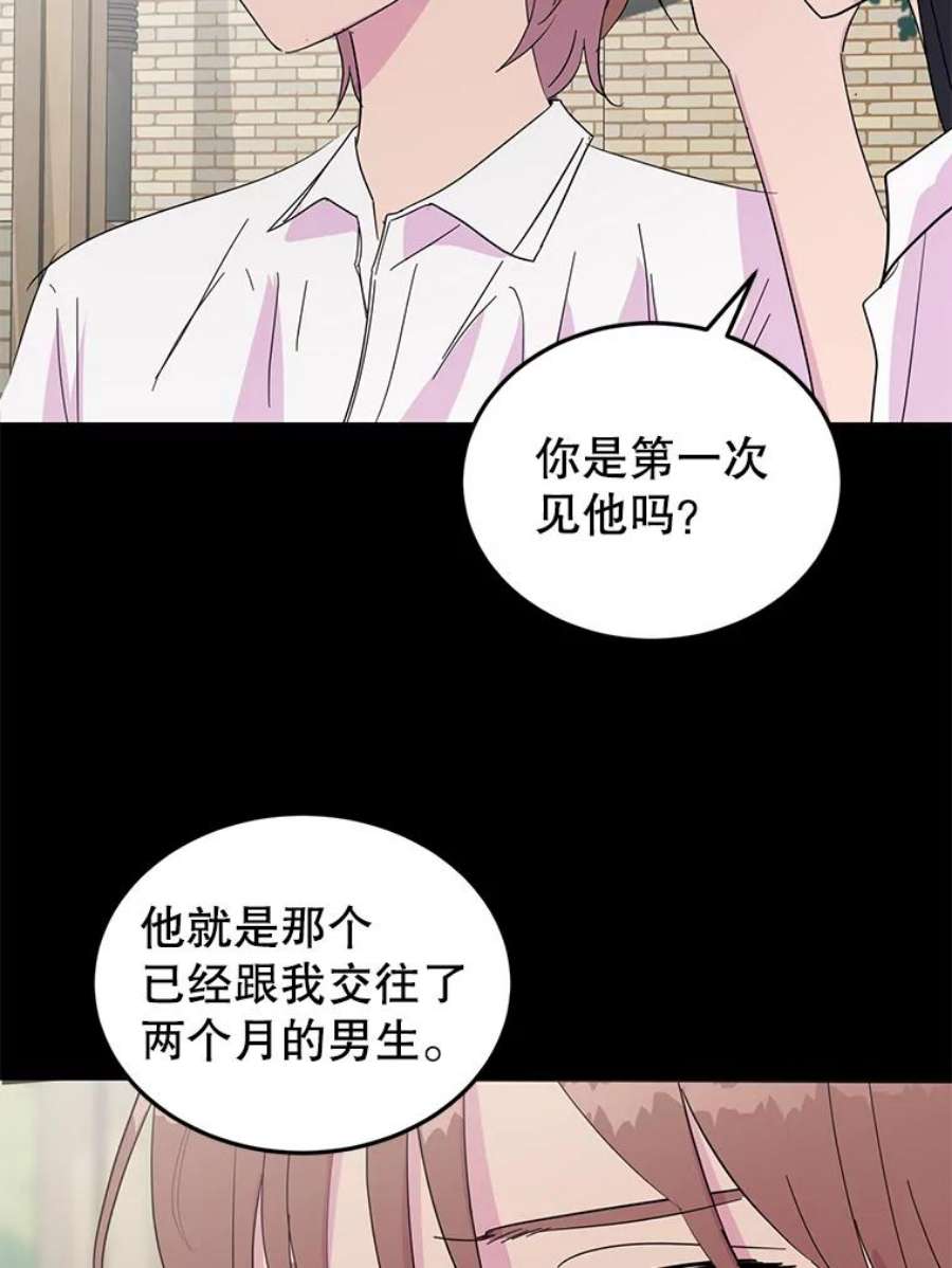 关系准则33.我想排在你的第一位