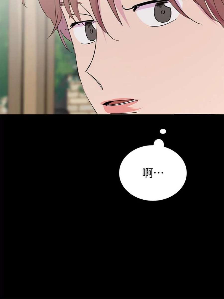 关系准则33.我想排在你的第一位