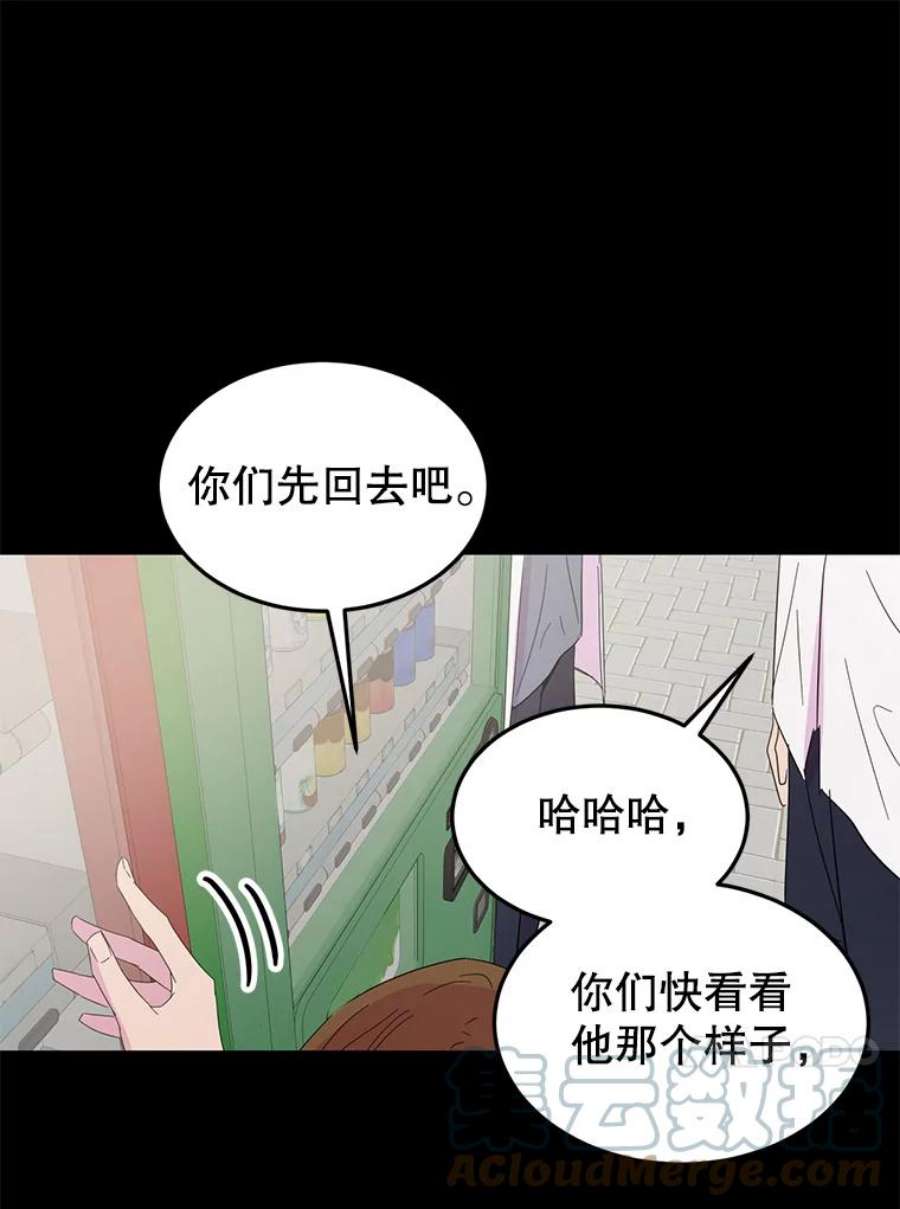 关系准则33.我想排在你的第一位