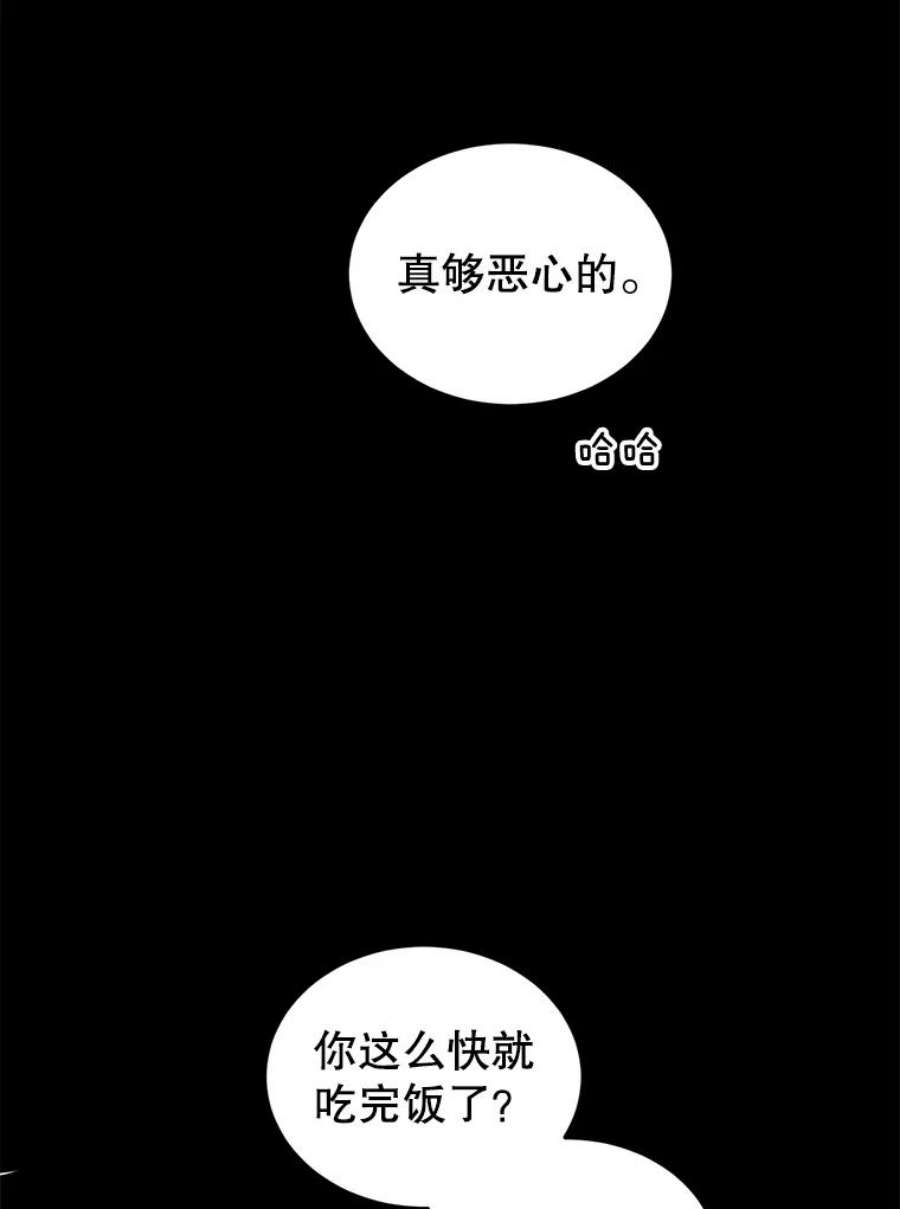 关系准则33.我想排在你的第一位