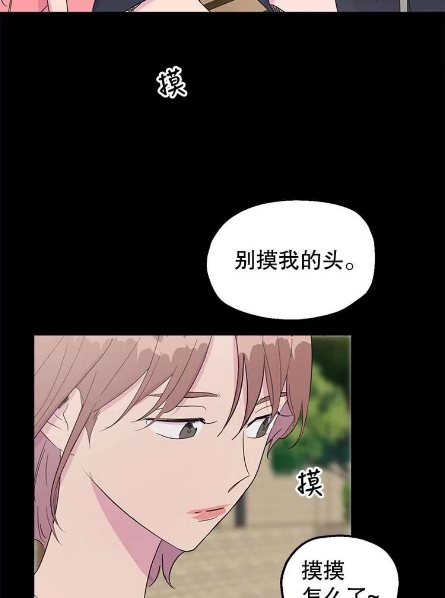 关系准则33.我想排在你的第一位