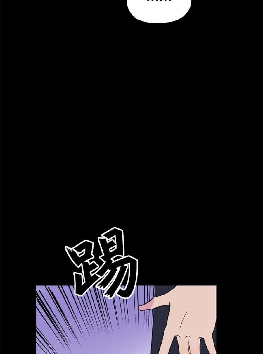 关系准则33.我想排在你的第一位