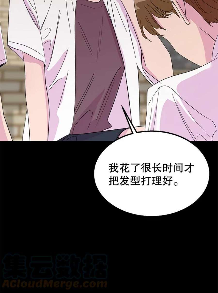 关系准则33.我想排在你的第一位