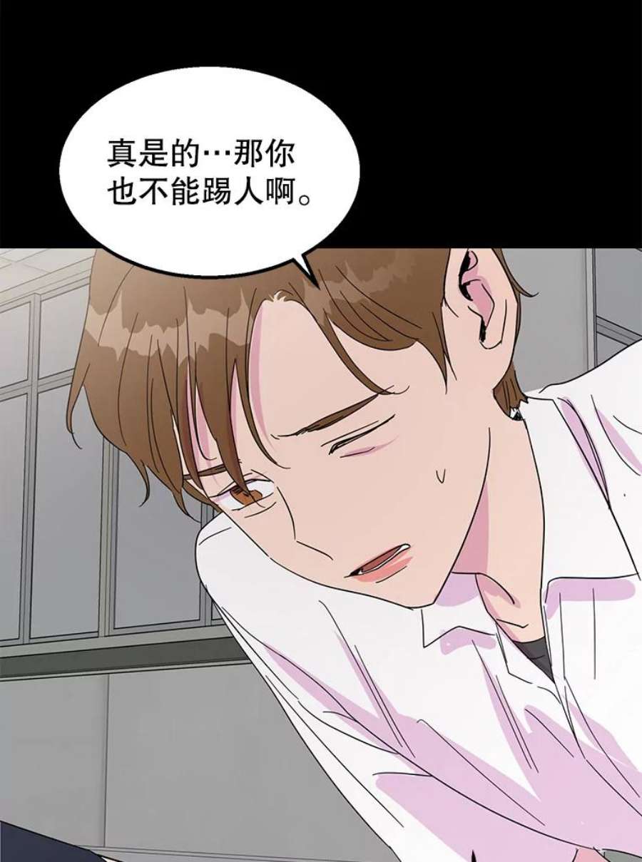 关系准则33.我想排在你的第一位