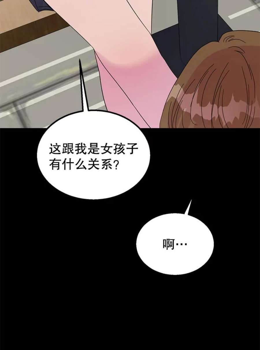 关系准则33.我想排在你的第一位