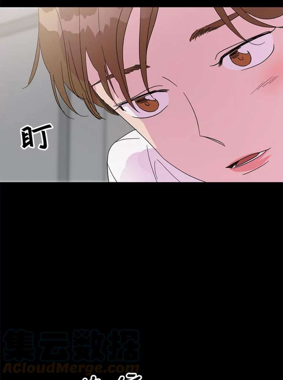 关系准则33.我想排在你的第一位