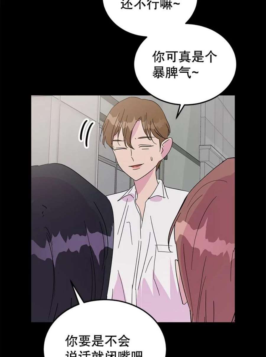 关系准则33.我想排在你的第一位