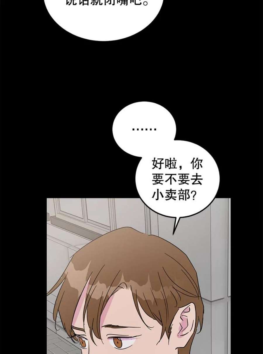 关系准则33.我想排在你的第一位