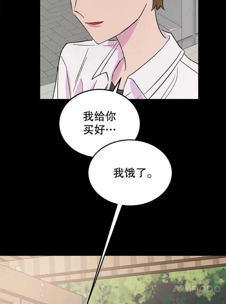 关系准则33.我想排在你的第一位