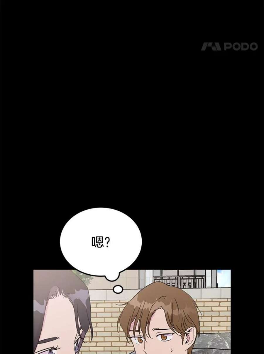 关系准则33.我想排在你的第一位