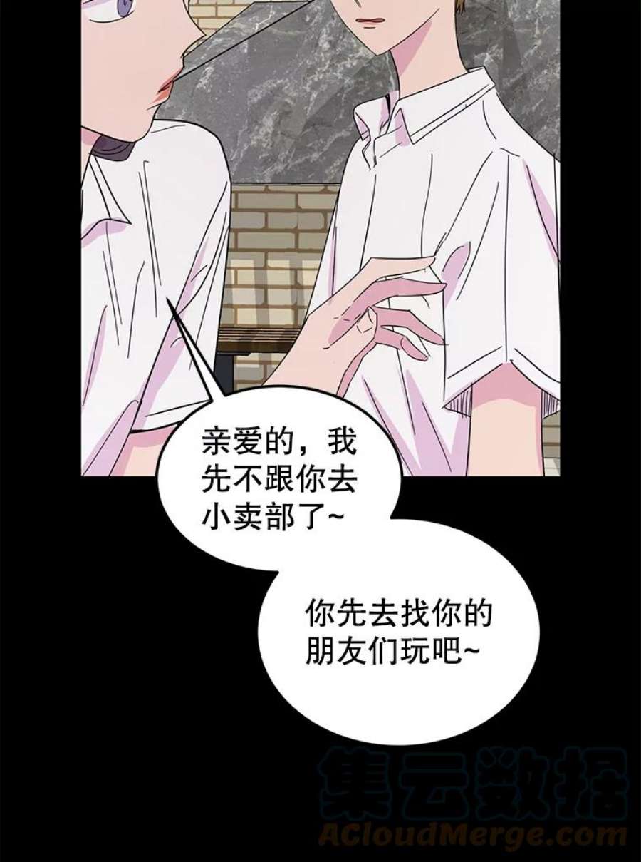 关系准则33.我想排在你的第一位
