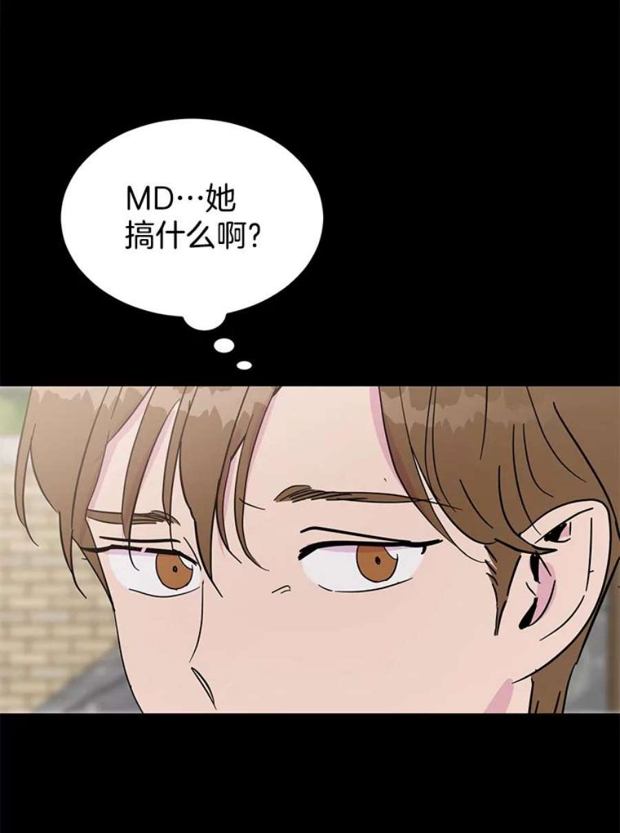 关系准则33.我想排在你的第一位
