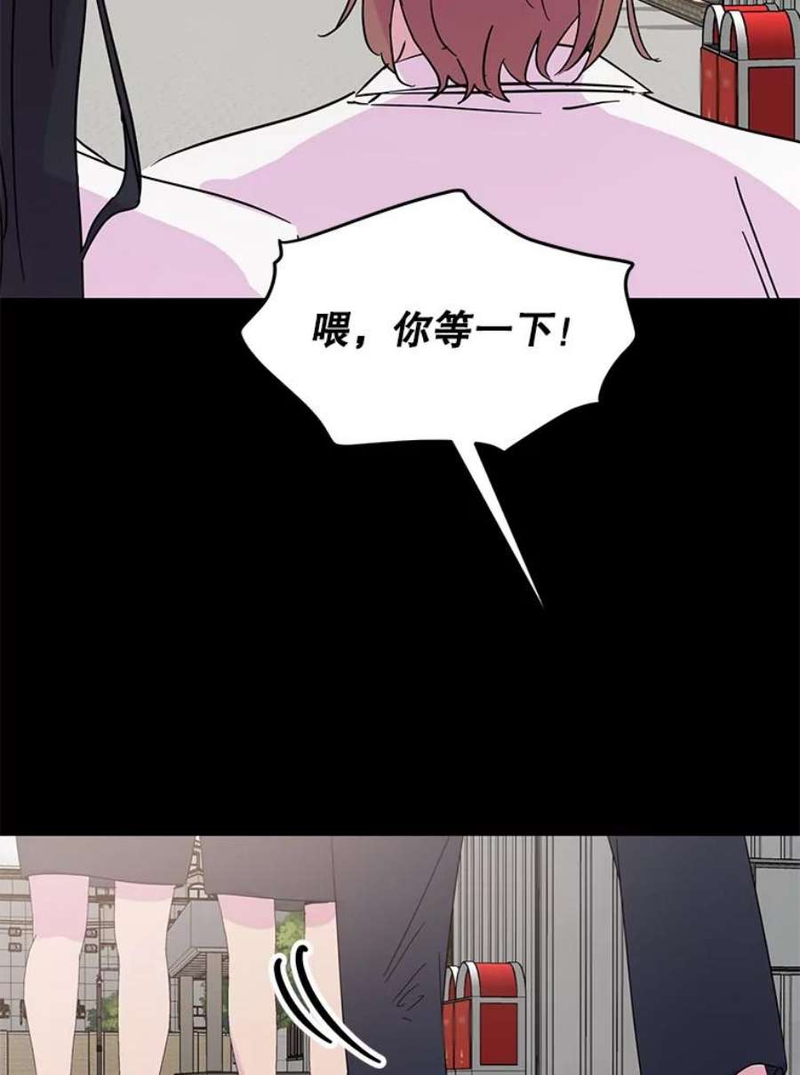 关系准则33.我想排在你的第一位