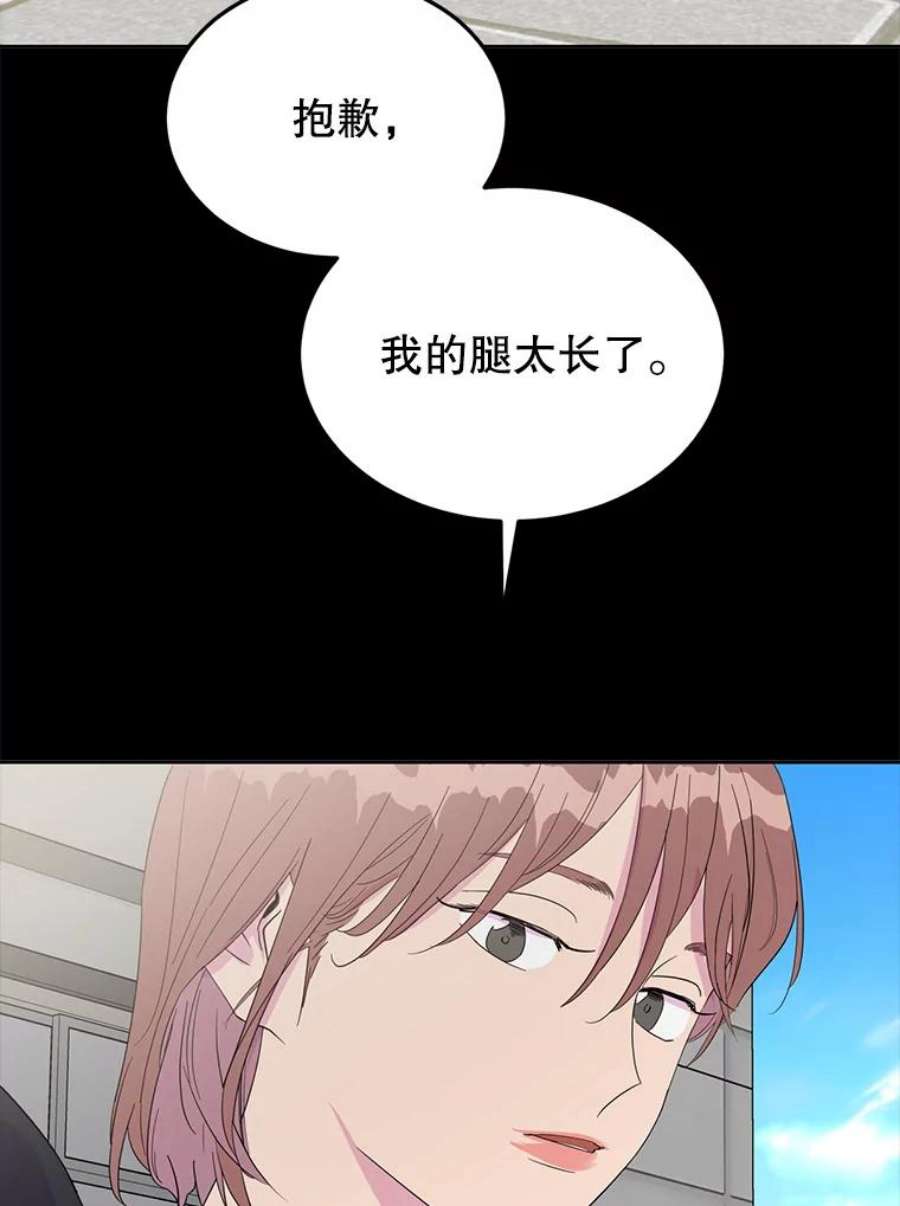 关系准则33.我想排在你的第一位