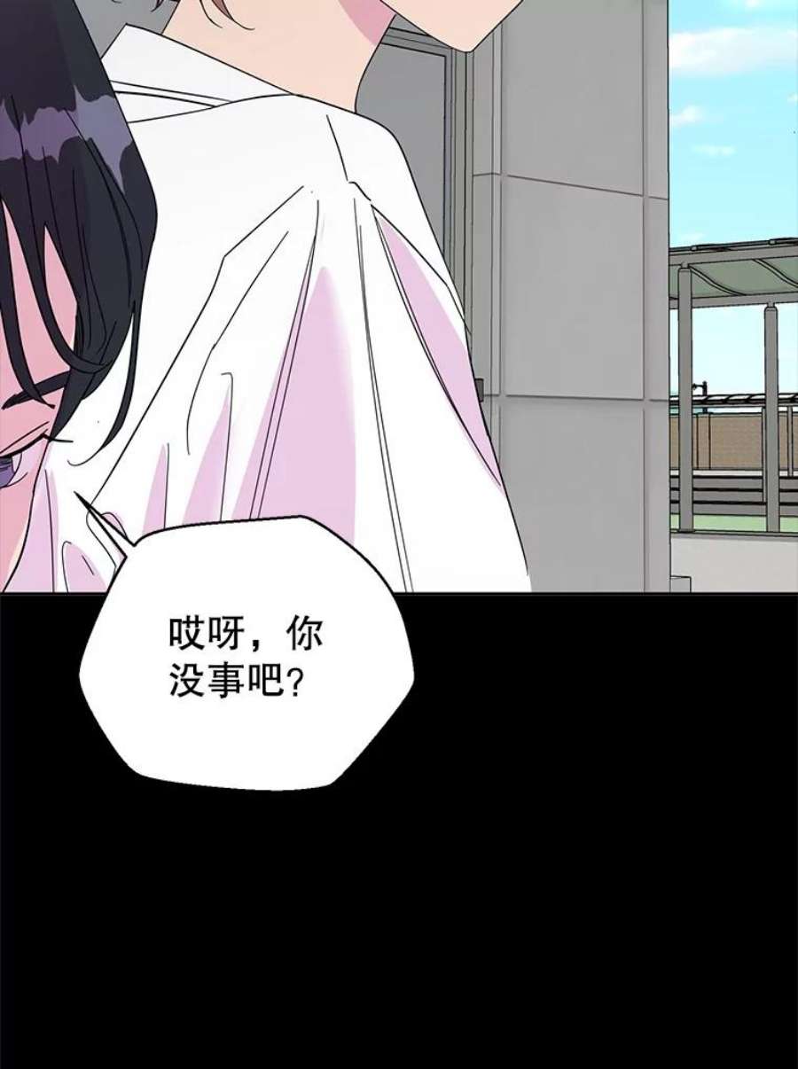 关系准则33.我想排在你的第一位