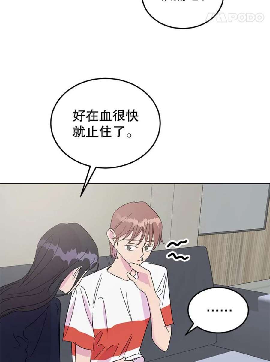 关系准则33.我想排在你的第一位