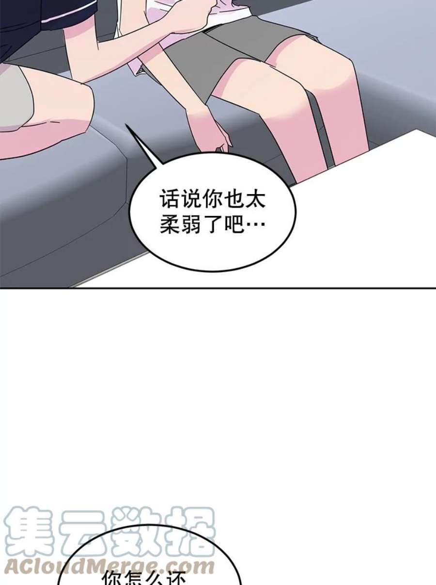 关系准则33.我想排在你的第一位