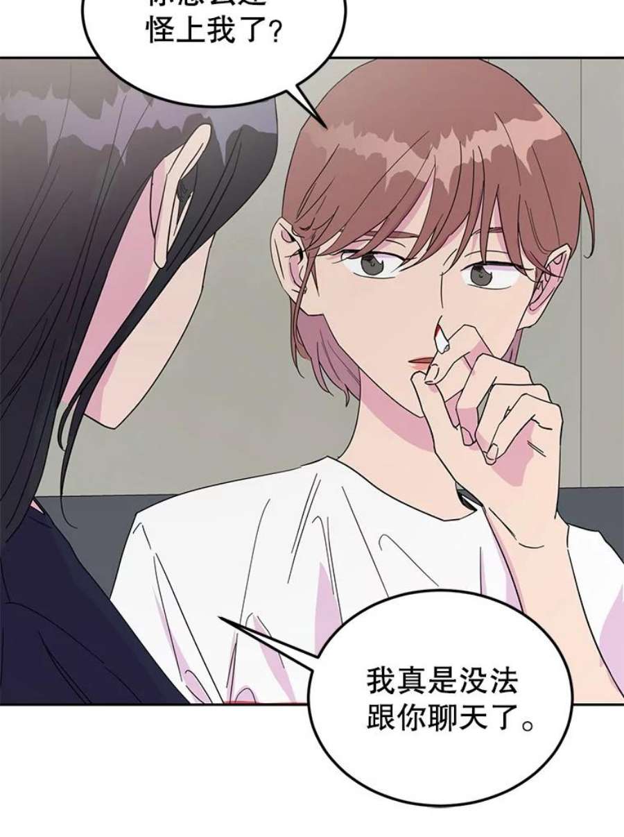 关系准则33.我想排在你的第一位