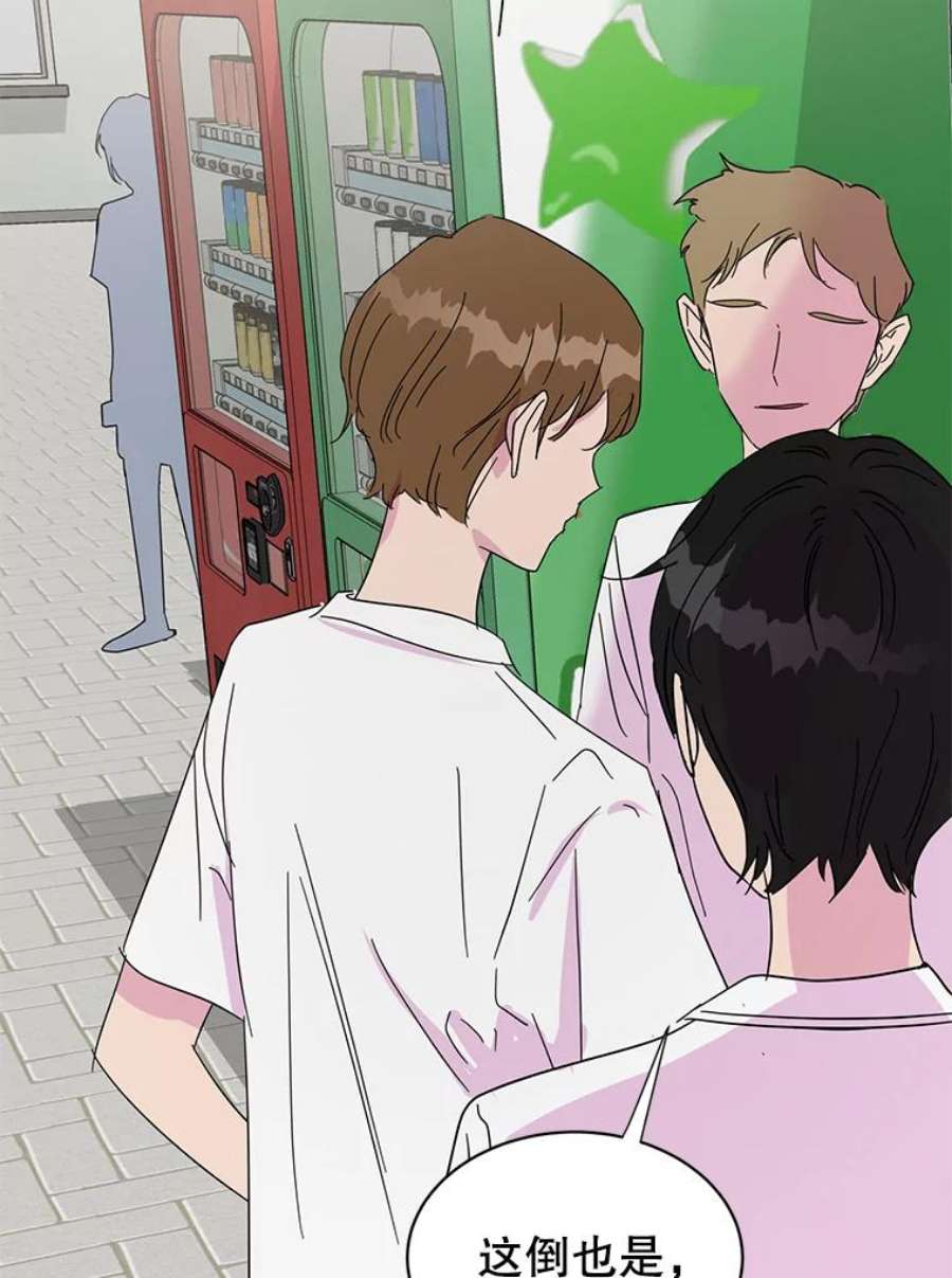 关系准则33.我想排在你的第一位