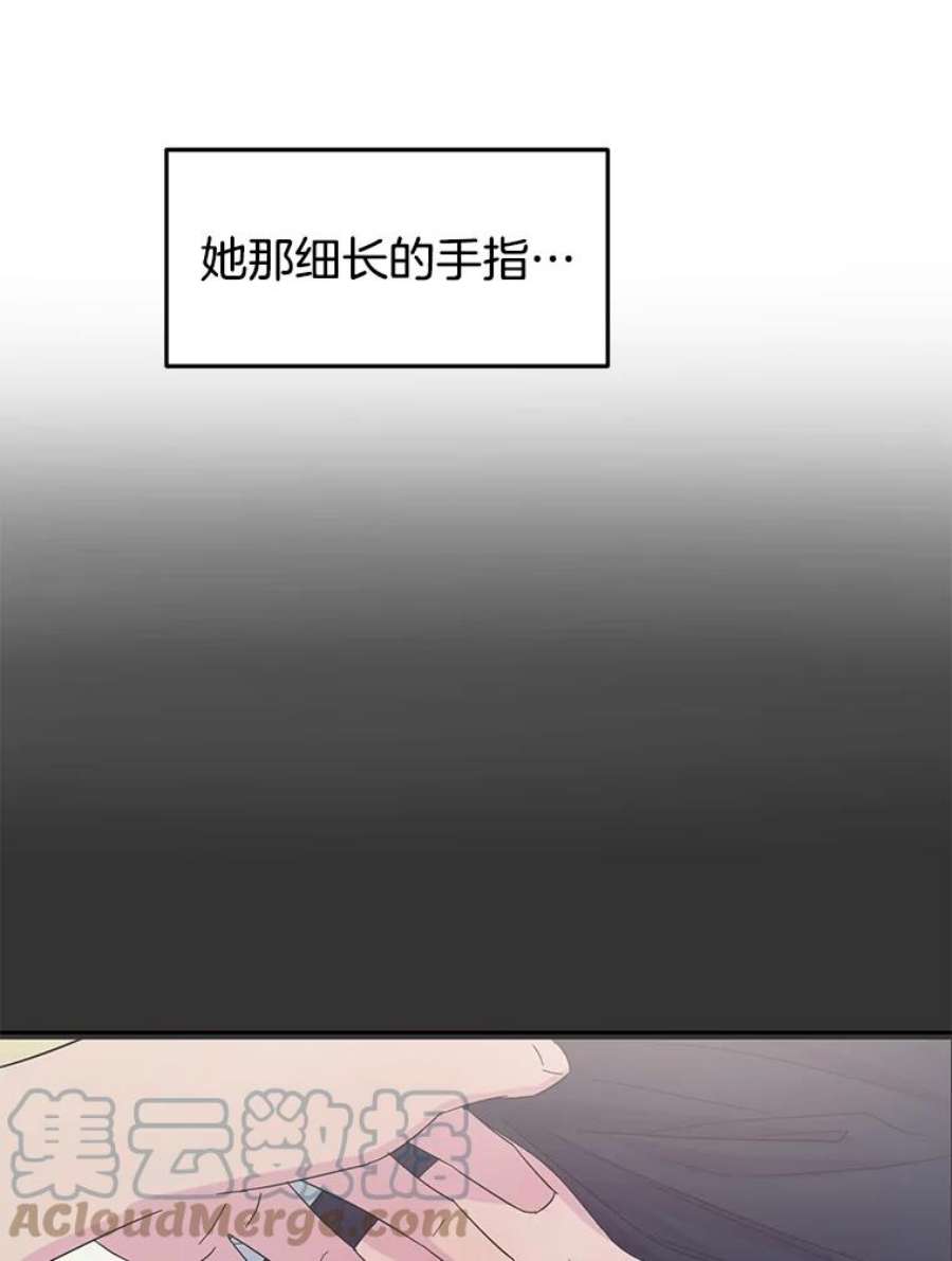 关系准则33.我想排在你的第一位