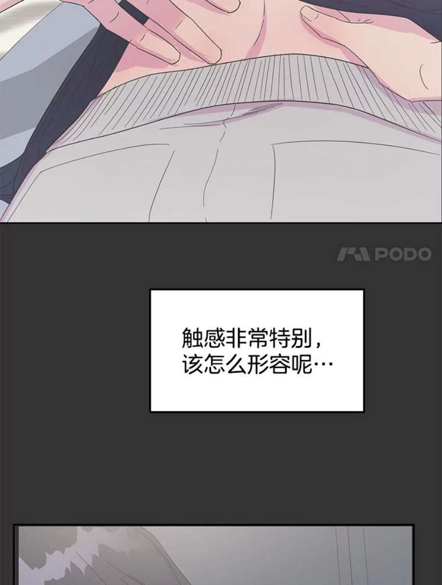 关系准则33.我想排在你的第一位
