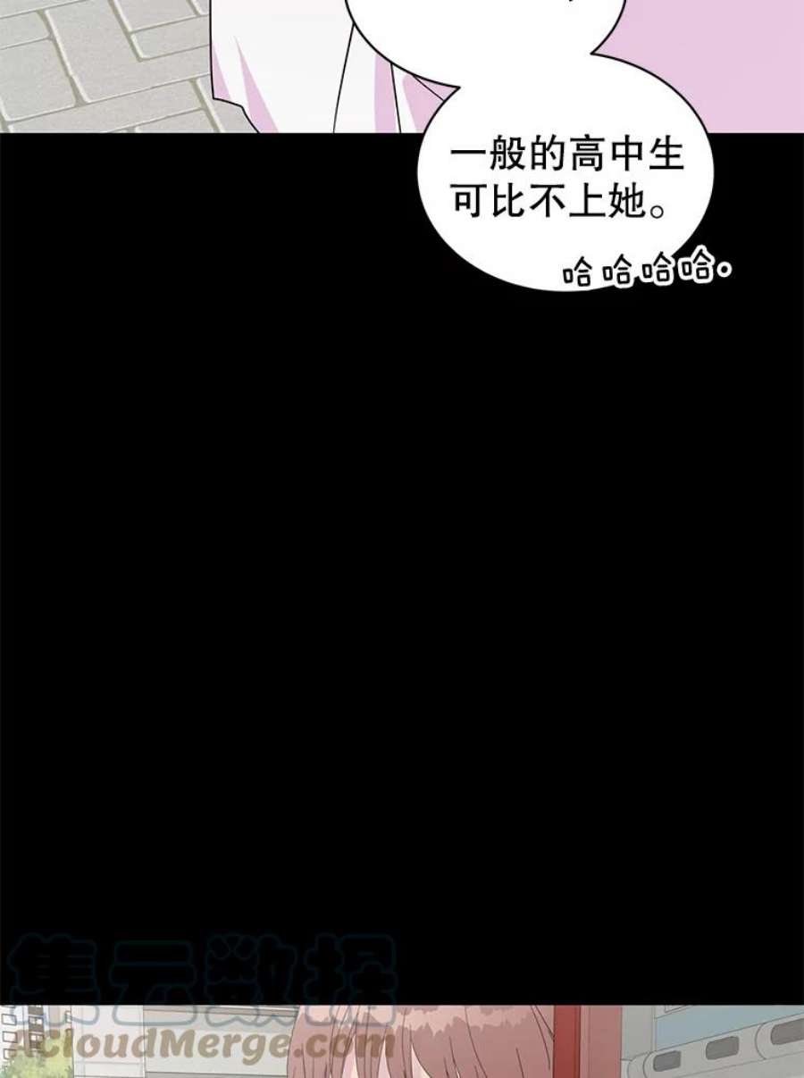关系准则33.我想排在你的第一位