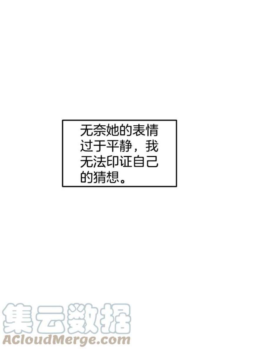 关系准则33.我想排在你的第一位