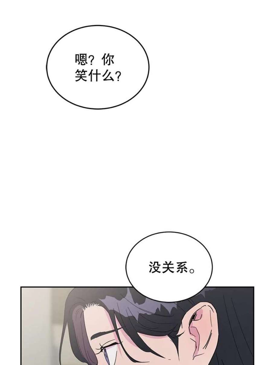 关系准则33.我想排在你的第一位
