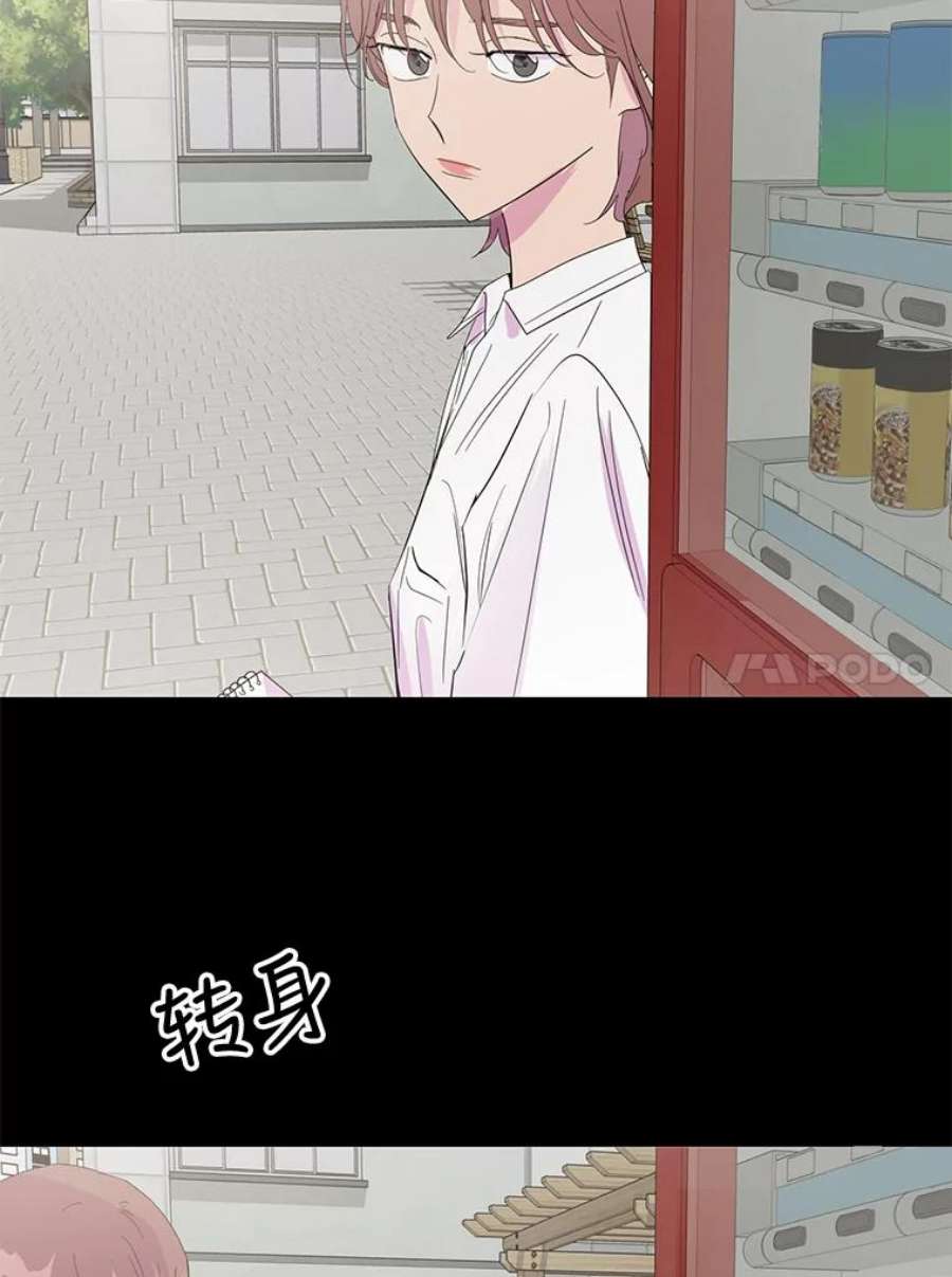 关系准则33.我想排在你的第一位