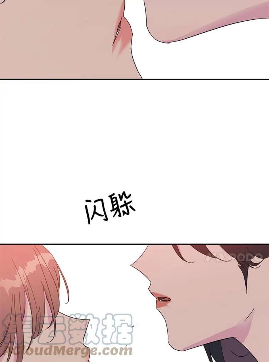 关系准则33.我想排在你的第一位