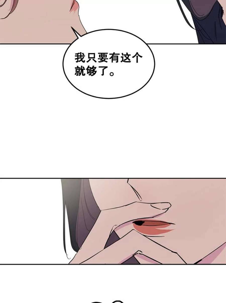 关系准则33.我想排在你的第一位