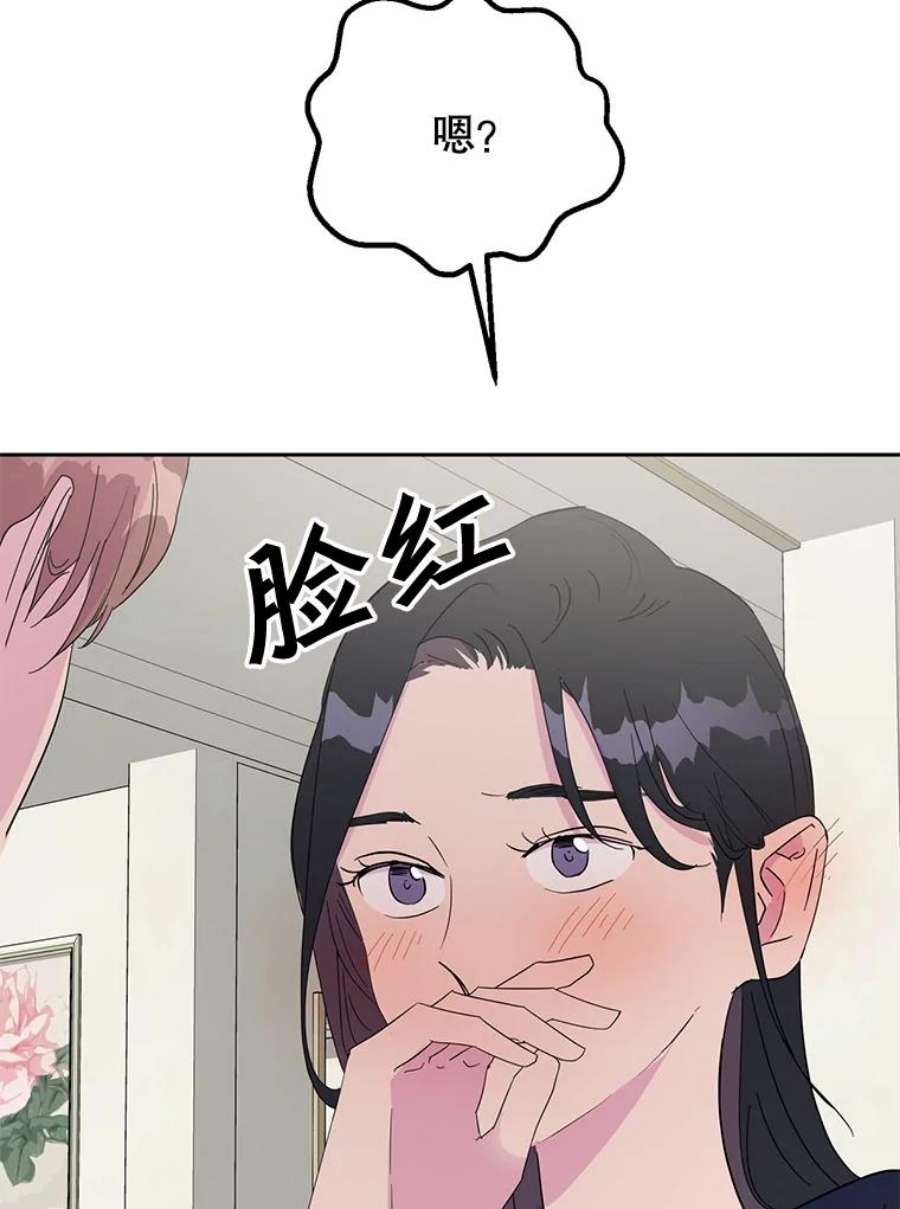 关系准则33.我想排在你的第一位