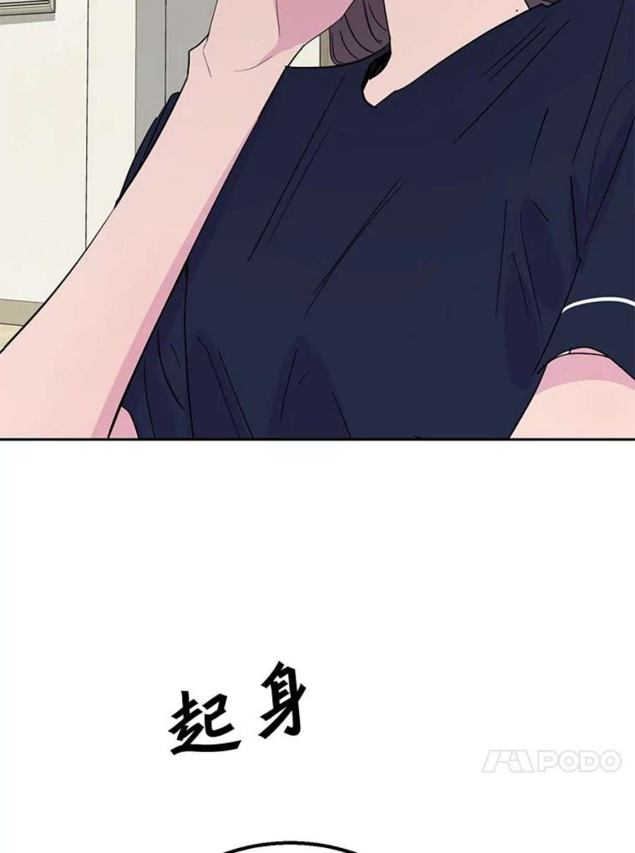 关系准则33.我想排在你的第一位