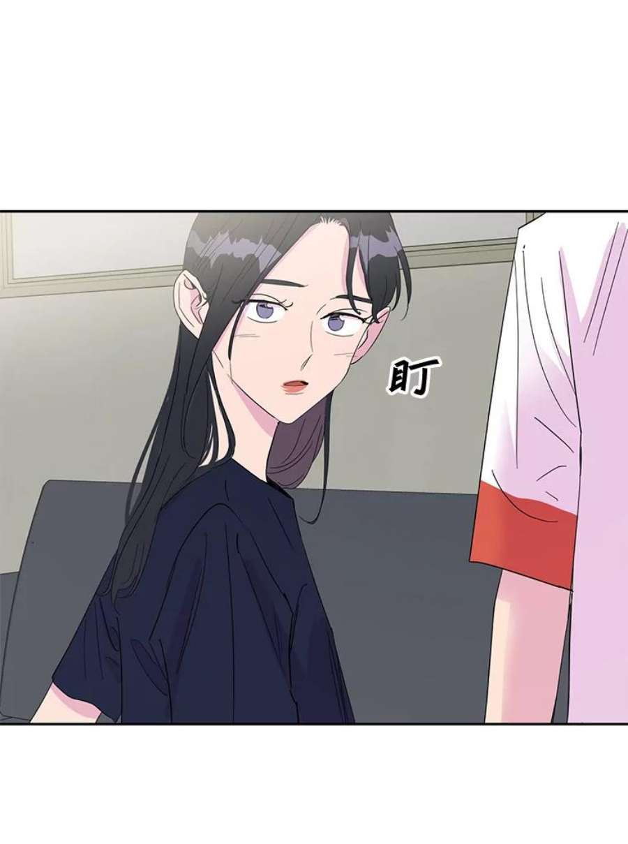 关系准则33.我想排在你的第一位