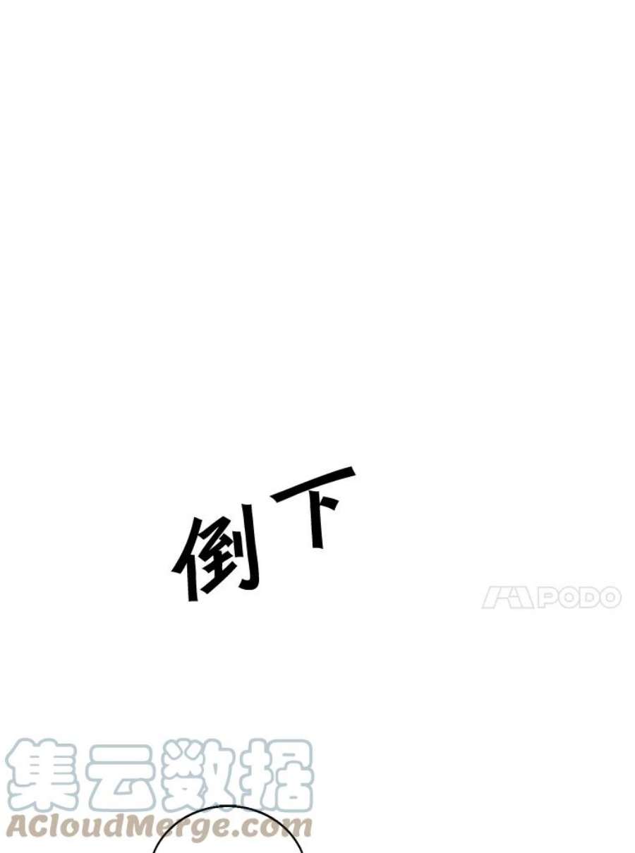 关系准则34.只能和我……