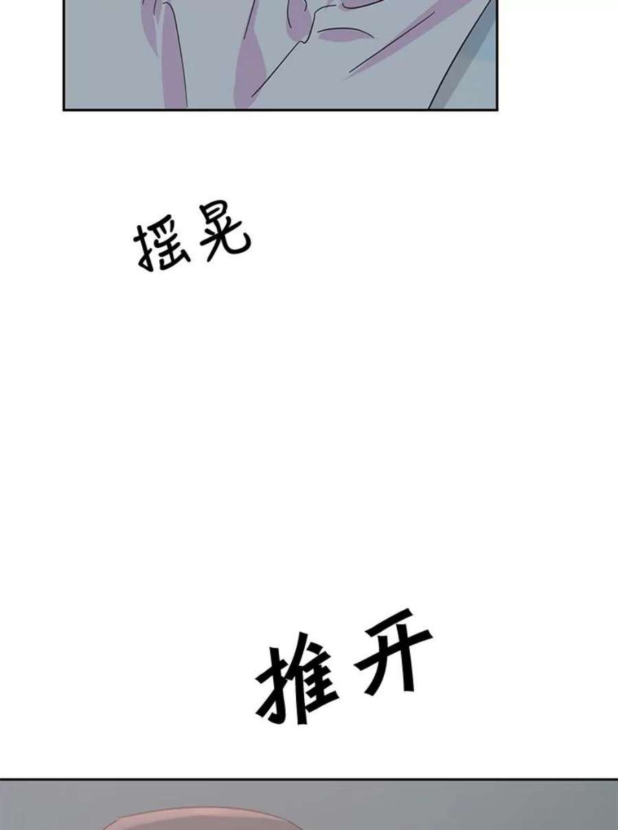 关系准则34.只能和我……