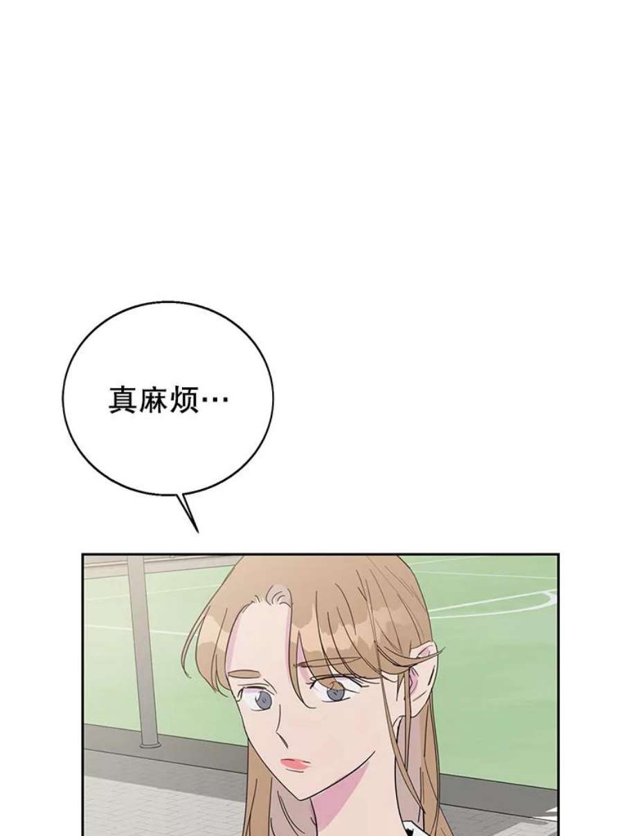 关系准则34.只能和我……