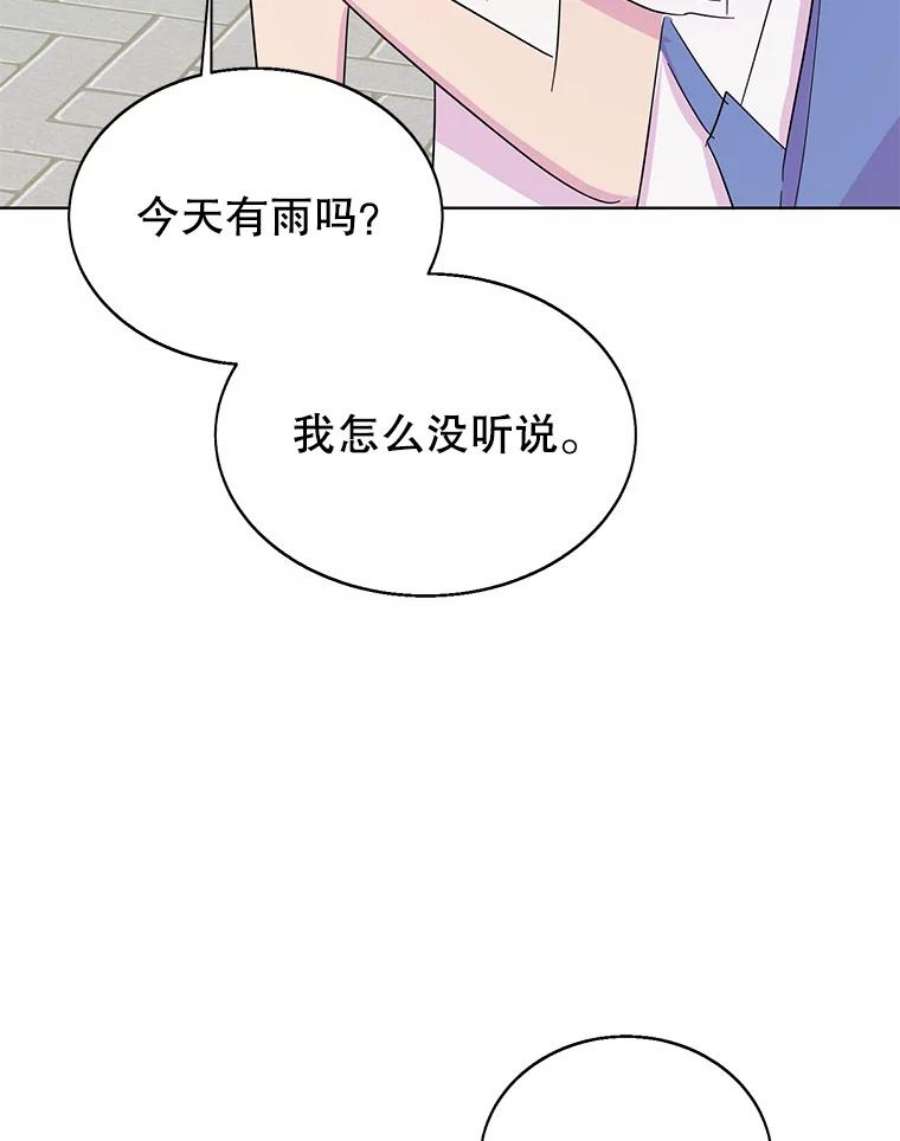 关系准则34.只能和我……