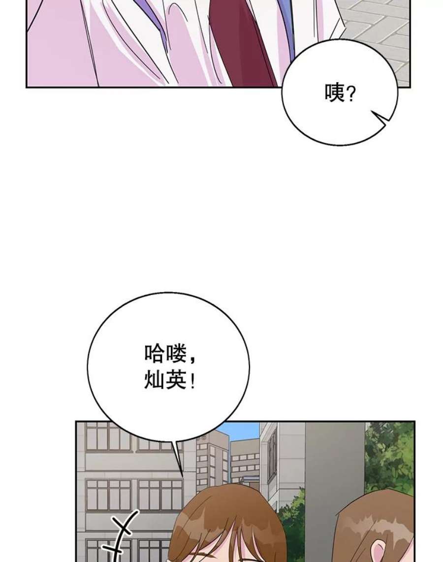关系准则34.只能和我……
