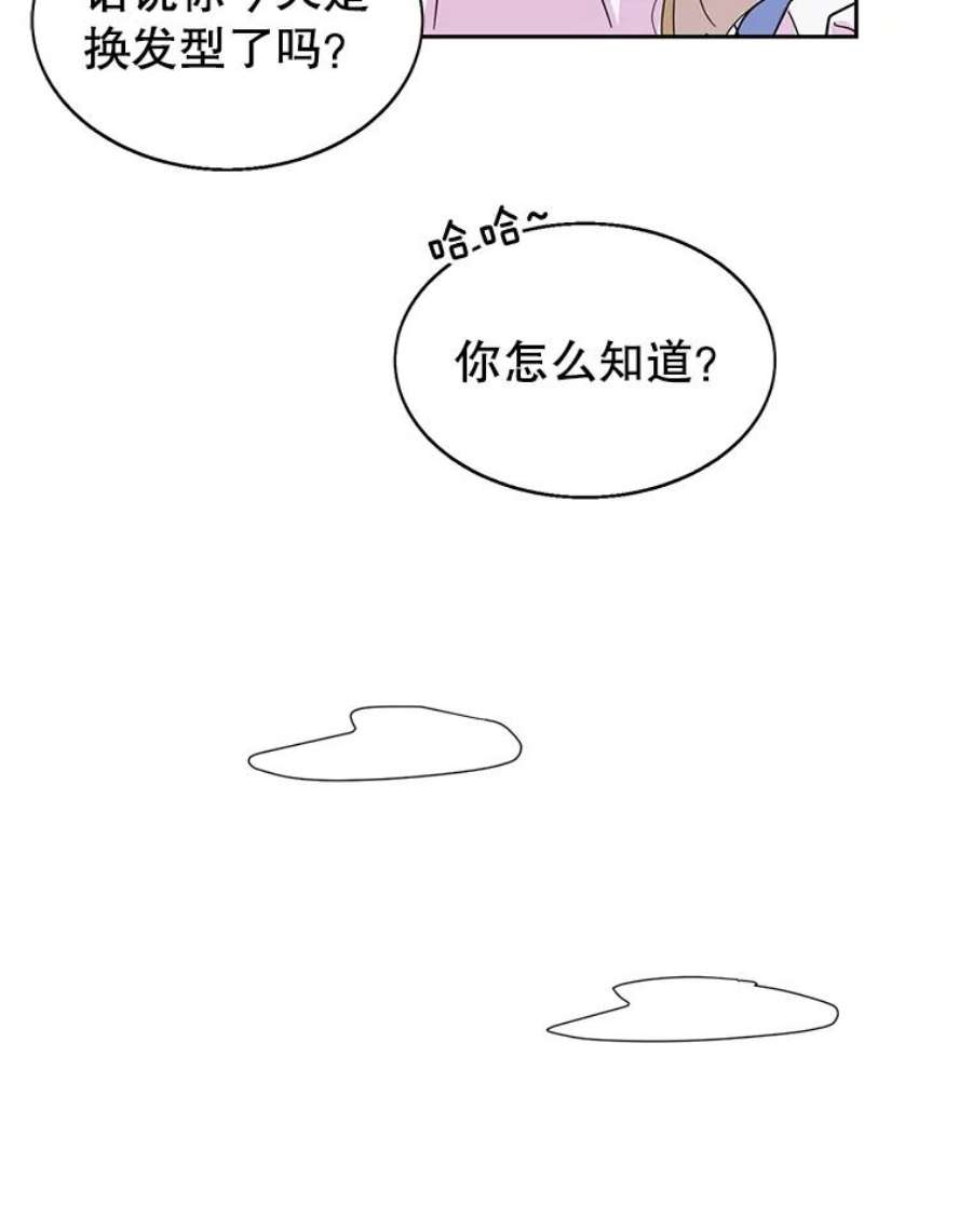 关系准则34.只能和我……
