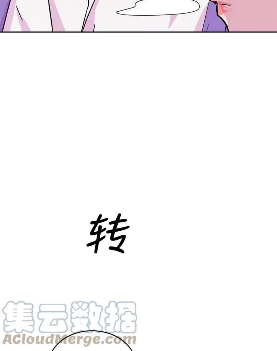 关系准则34.只能和我……