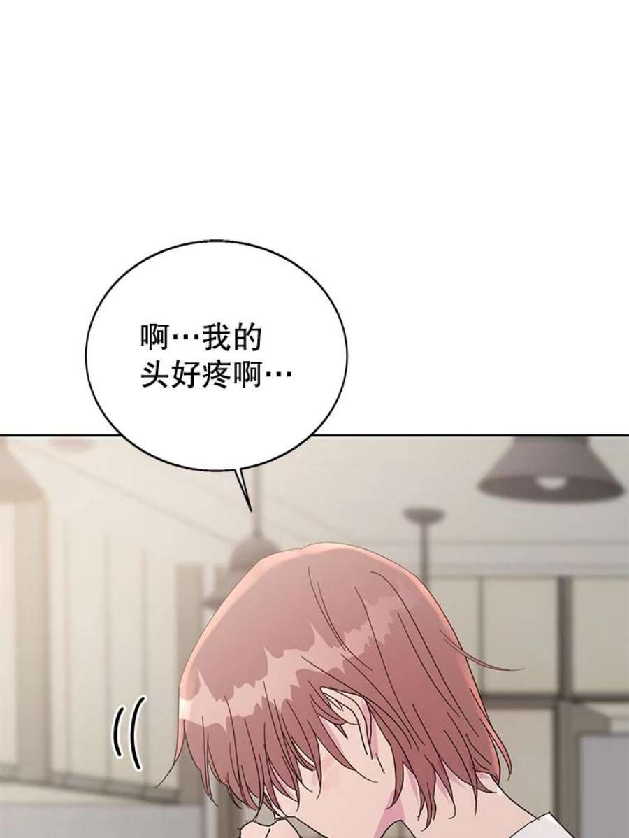 关系准则34.只能和我……