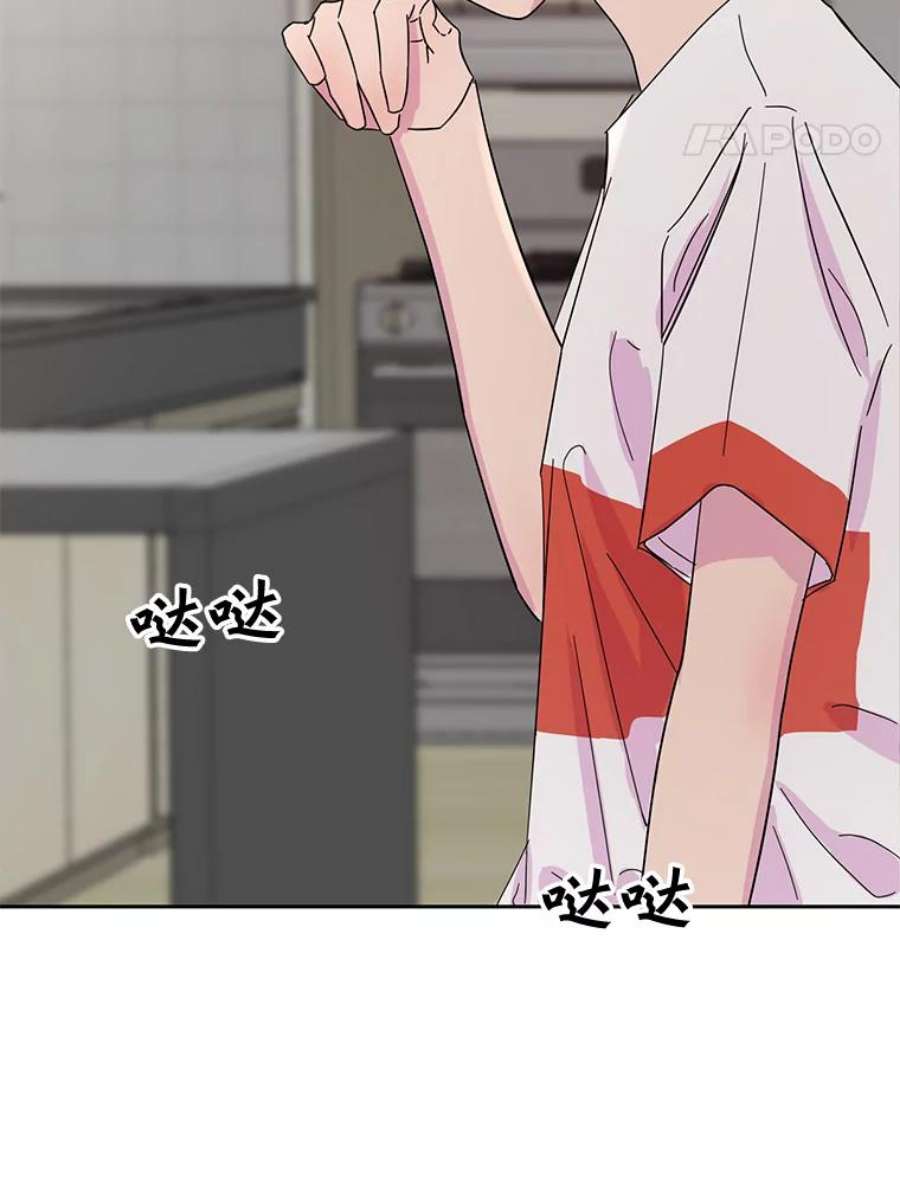 关系准则34.只能和我……