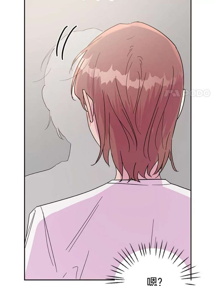 关系准则34.只能和我……