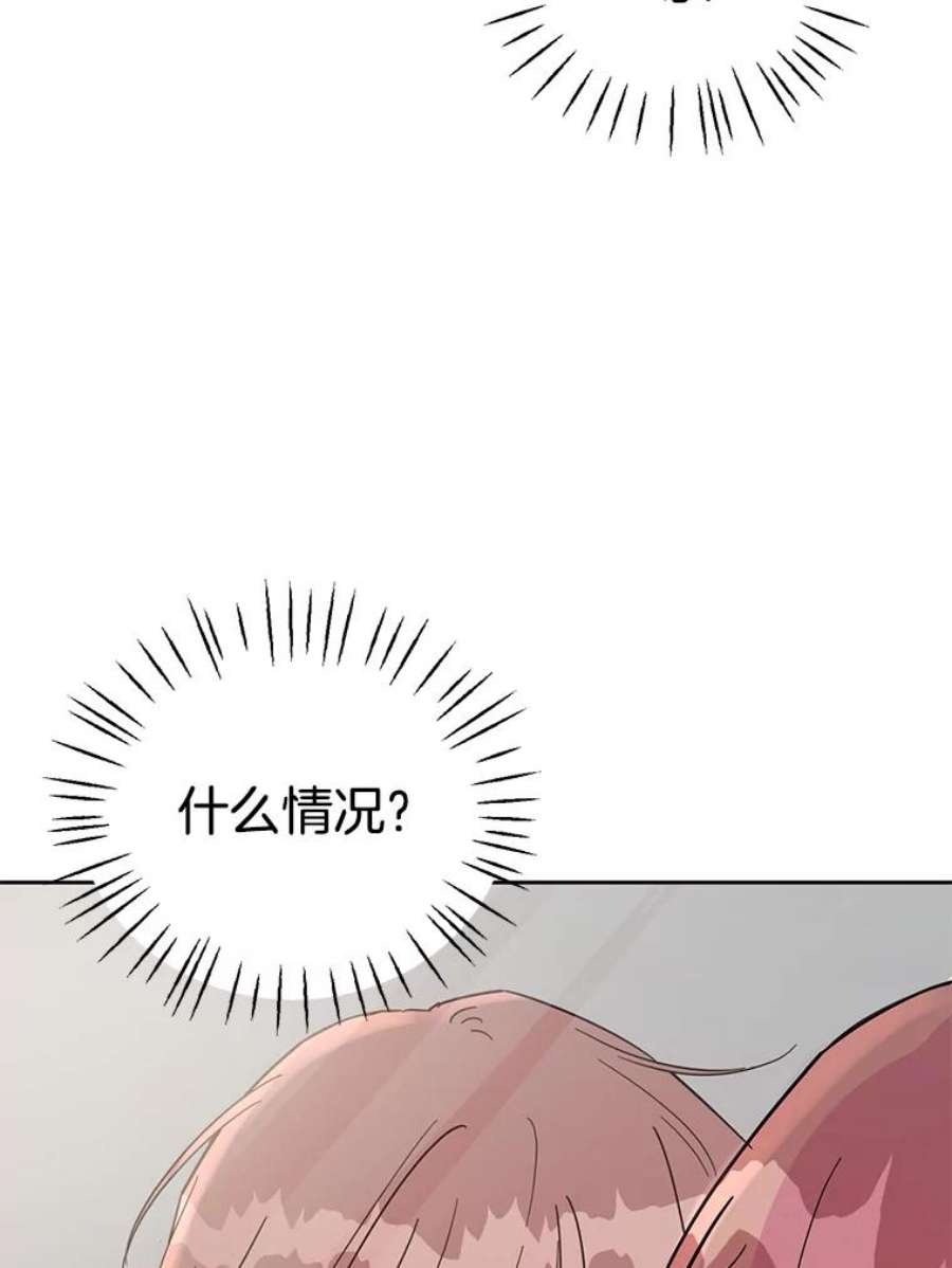 关系准则34.只能和我……
